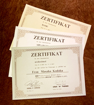 JPポドロジー認定資格証